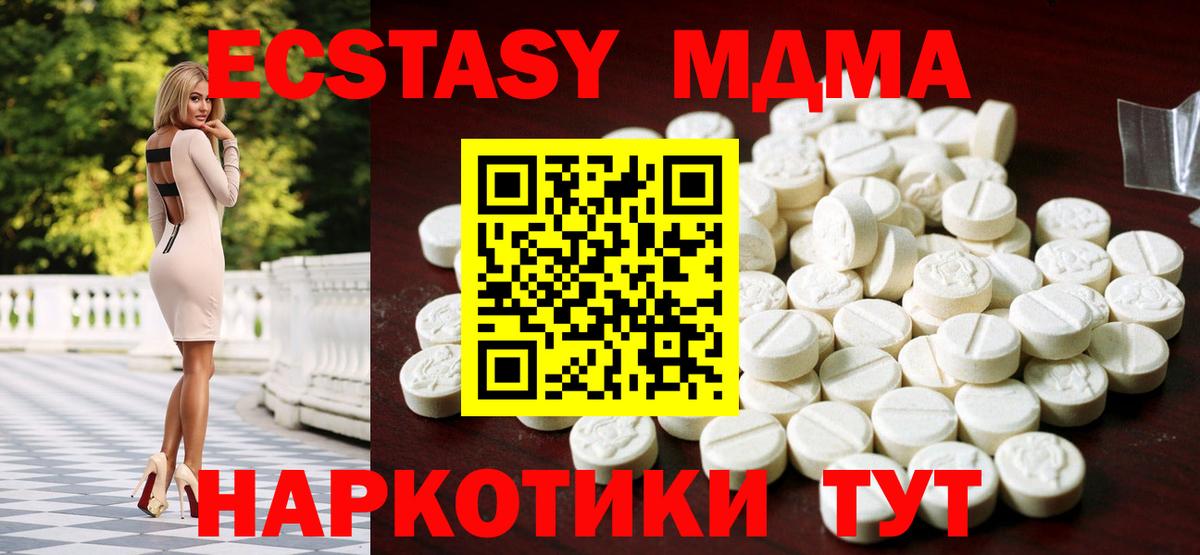 Ecstasy louis Vuitton  Ecstasy TESLA  Зеленодольск  Вход с VPN 