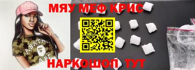 кокаин VHQ Моздок