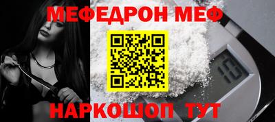 ALPHA PVP Можайск