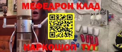 ALPHA PVP Можайск