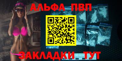 кокаин VHQ Моздок
