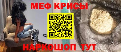 кокаин VHQ Моздок