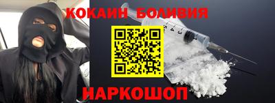 кокаин VHQ Моздок