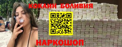 кокаин VHQ Моздок