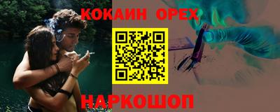 ALPHA PVP Можайск