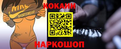 кокаин VHQ Моздок