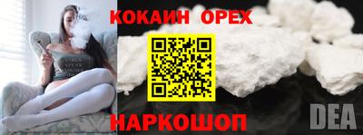 кокаин VHQ Моздок