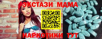 кокаин VHQ Моздок