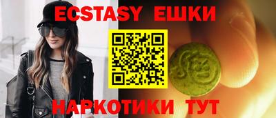 ALPHA PVP Можайск