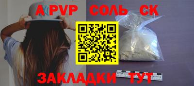 ALPHA PVP Можайск