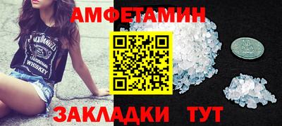 кокаин VHQ Моздок