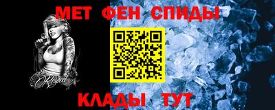 ALPHA PVP Можайск