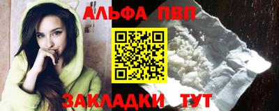 кокаин VHQ Моздок