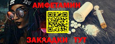 ALPHA PVP Можайск