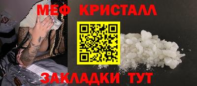 кокаин VHQ Моздок