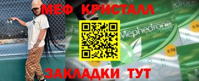 кокаин VHQ Моздок