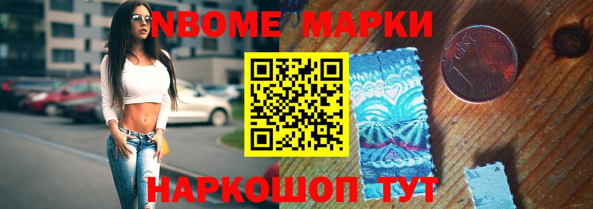 Зеленодольск  ЛСД экстази кислота  Вход с VPN 