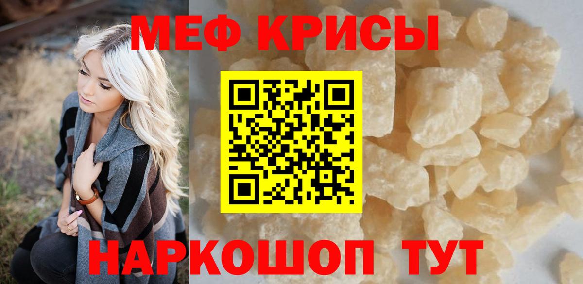 Зеленодольск  Меф 4 MMC  Меф  Вход с VPN 