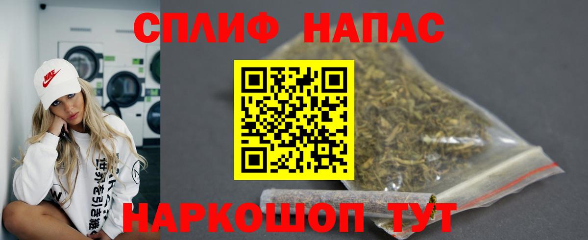 Марихуана тримм  Каннабис гибрид  Вход с VPN  Зеленодольск  МАРИХУАНА Ganja 